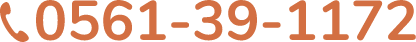 0561-39-1172