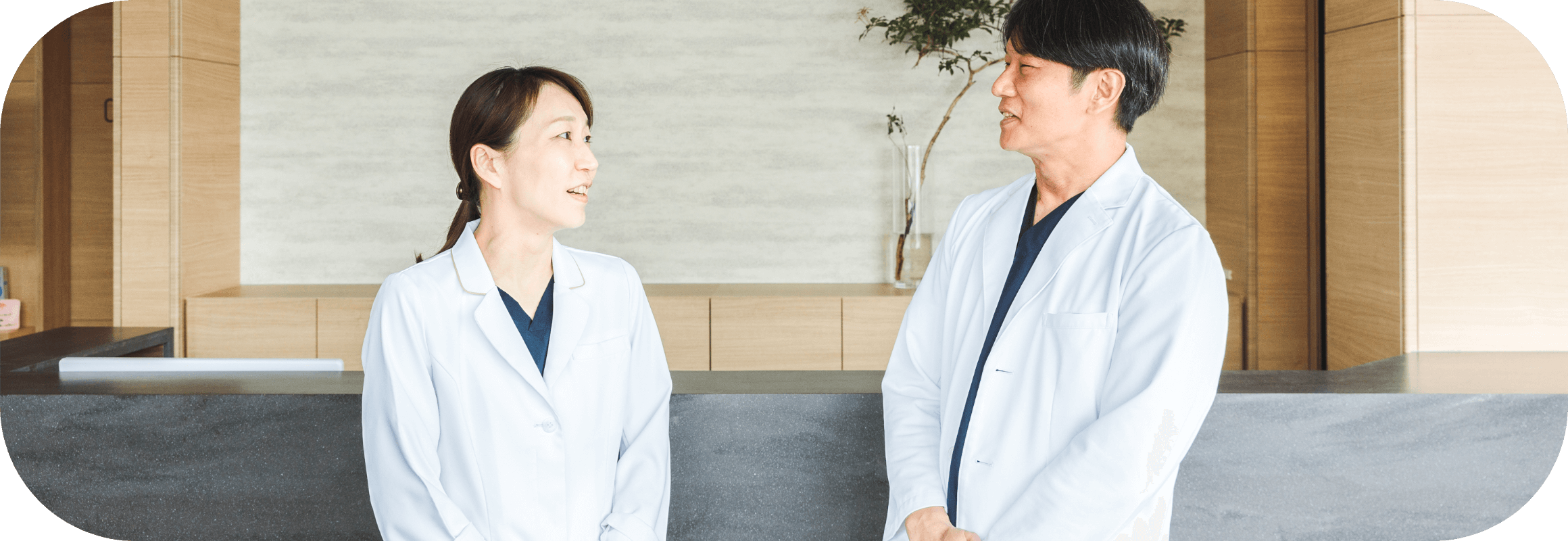 求人情報